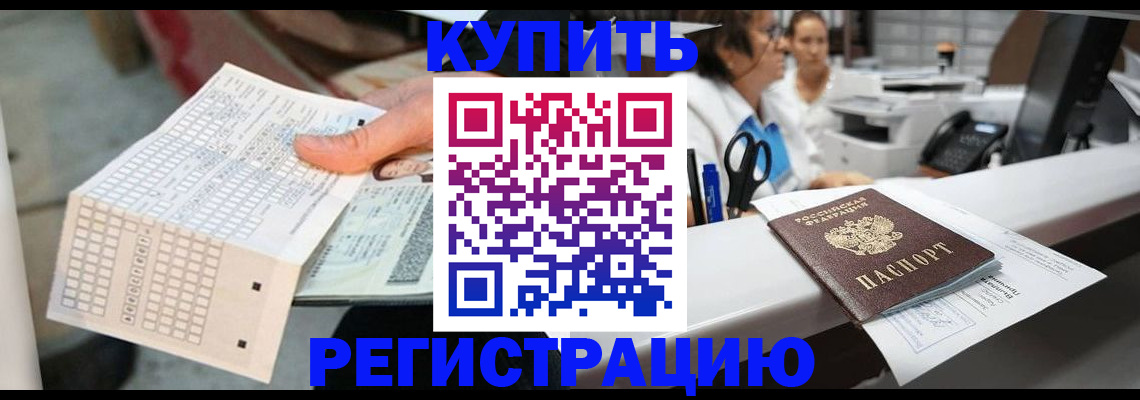 регистрация для дет. сада в Балабаново
