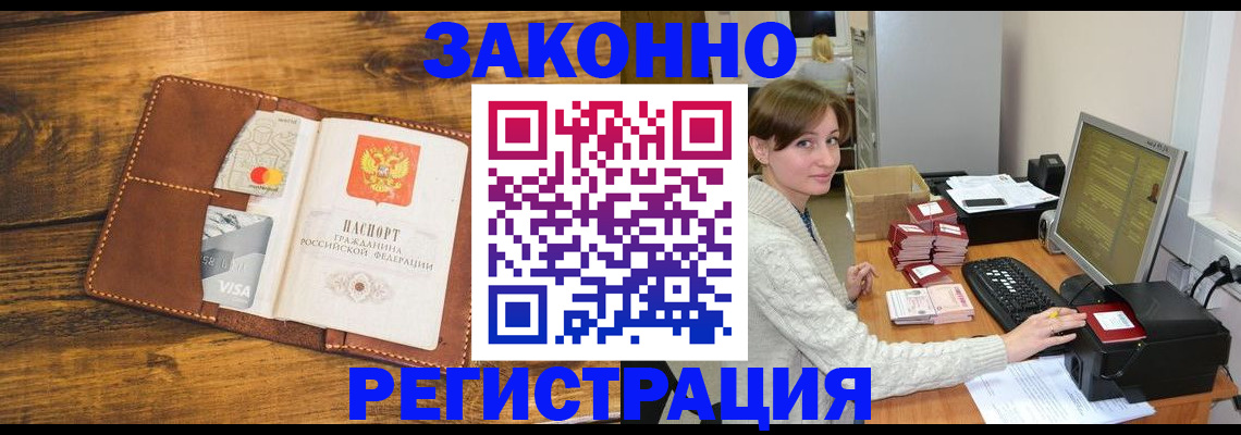 регистрация для дет. сада в Балабаново